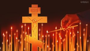 Воздвижение 2019: чего нельзя делать в этот день