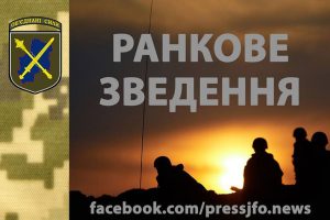 Ситуация на Донбассе: боевики 13 раз нарушили режим тишины