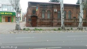 У Слов’янську замінували будівлю СБУ