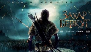 “Океан Ельзи” створив саундтрек до фільму “Захар Беркут”