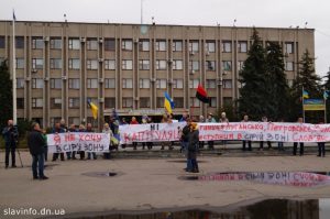 Акція «Ні капітуляції» у Слов’янську