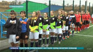 Команда Славянского района “Колос” стала обладателем Суперкубка Донецкой области по футзалу