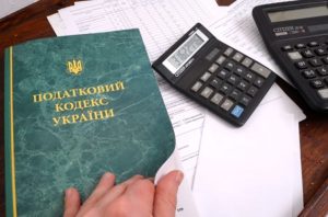 Новини Слов’янської податкової служби