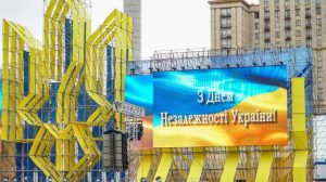 День Независимости в Украине хотят перенести