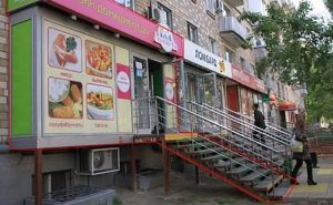 Славянцы просят о сохранении жилого фонда города