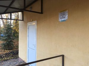 В парке Шелковичном закрыли туалет до 1 мая