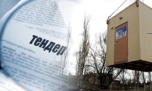 Порушення на тендерах та розтрата бюджету: Держаудит перевірив Департамент екології ДонОДА