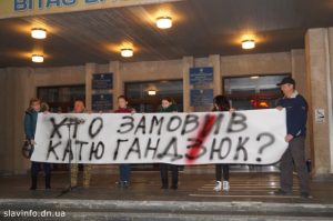 Слов’янськ приєднався до всеукраїнської акції і питав: «Хто замовив Катю Гандзюк?»