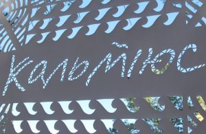 Слов’янців запрошують на літературні зустрічі з українськими письменниками