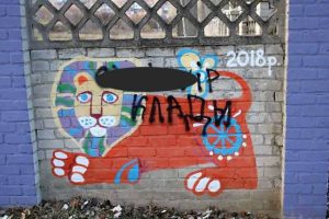 В Краматорске самый длинный мурал в Украине начали портить адресами “кладов”