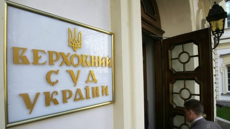 Верховный суд обязал Зеленского лично отвечать гражданам