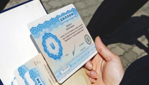 В Украине запустили онлайн-сервис для проверки подлинности дипломов