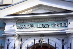 Счетная палата впервые проведет аудит Верховной Рады