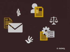 Как жителям Славянска получить от власти публичную информацию