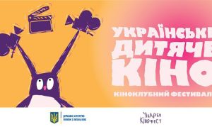 Школы на Донбассе могут бесплатно получить кинофильмы