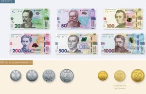 НБУ вводит в оборот новые монеты и обновит дизайн банкнот