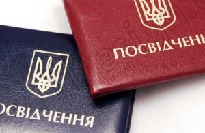 Вниманию граждан, пострадавших вследствие Чернобыльской катастрофы и ядерных излучений