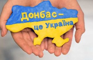 В Украине набирает популярность флэш-моб #Голос Донбасса