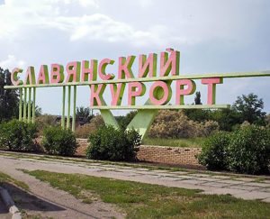 По требованию поставщика ООО «Газэнергопроект» энергоснабжение ГП СКРЦ «Славянский курорт» будет ограничено