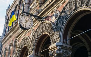 Как в Украине в новогодние праздники будут работать банки