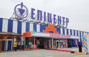 «Эпицентру» в Краматорске утвердили размер паевого взноса