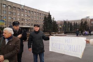 У Слов’янську пройшла акція «Ні капітуляції!»