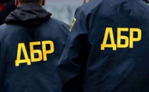 Верховная Рада приняла закон о перезагрузке ГБР