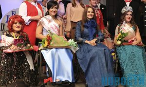 В Славянске прошел финал Всеукраинского открытого конкурса красоты для девушек с инвалидностью «Красота без ограничений – 2019»