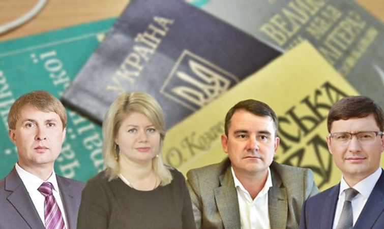 Как языкового закона придерживаются мэры Донетчины