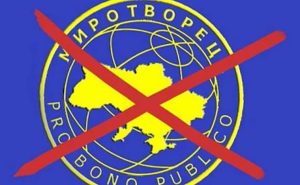 Сайт “Миротворец” закрывает серверы