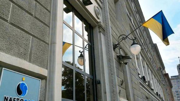 В “Нафтогазе” сменят руководство