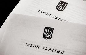 В Раде появился проект о продлении особого статуса Донбасса