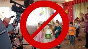 Отменят ли “Утренники”, в связи с отменой поборов!? И кто имеет право их “снимать”?