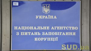 До уваги слов’янці! НАЗК скасувало важливу вимогу щодо подання декларацій