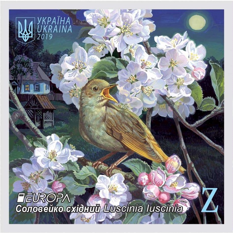 Украинскую почтовую марку признали лучшей в Европе