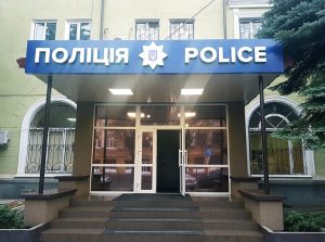Графік виїзних прийомів громадян керівництвом ГУНП  в Донецькій області на І півріччя 2020 року