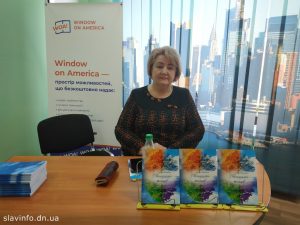 У Слов’янську пройшла презентація книги нашої землячки Тетяни Кузьменкової