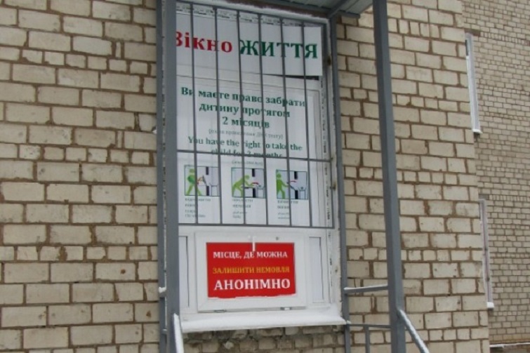 «Окно жизни» – как в Краматорске спасают брошенных малышей