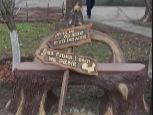 Вкрадений освітлювач повернули у «Арт-Хуторок»