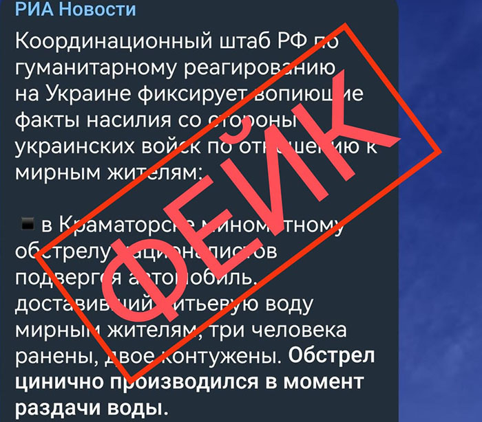 Власти предлагают наказывать СМИ за фейки штрафами и тюрьмой