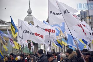 Рада повысила годовые лимиты для ФЛП