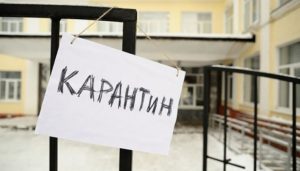 Школы Славянска начали закрываться на карантин