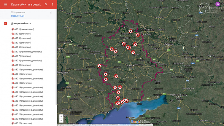 Где в Донецкой области находятся нелегальные автозаправки