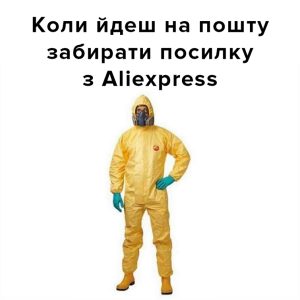 Новий коронавірус: чи небезпечно отримувати посилки з Китаю?