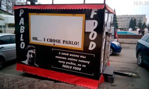 Про демонтаж самовільно встановленої тимчасової споруди “Pablo food”