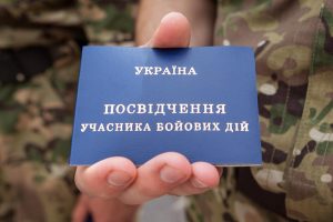 В 2019 году участникам АТО/ООС в Донецкой области выплатили почти 10 млн грн