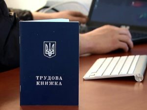 Основные нормы нового Трудового кодекса