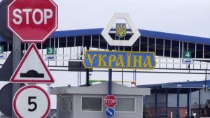Кому запрещено въезжать в Украину