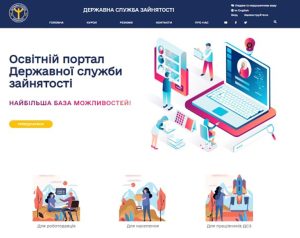 Славянцы могут пройти бесплатные курсы для успешного трудоустройства