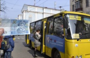Житель Слов’янська просить знизити вартість проїзду у маршрутках
